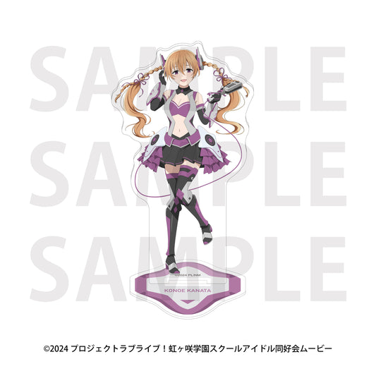 ラブライブ!虹ヶ咲学園スクールアイドル同好会 アクリルスタンド バトルアーマー 近江彼方【予約商品】