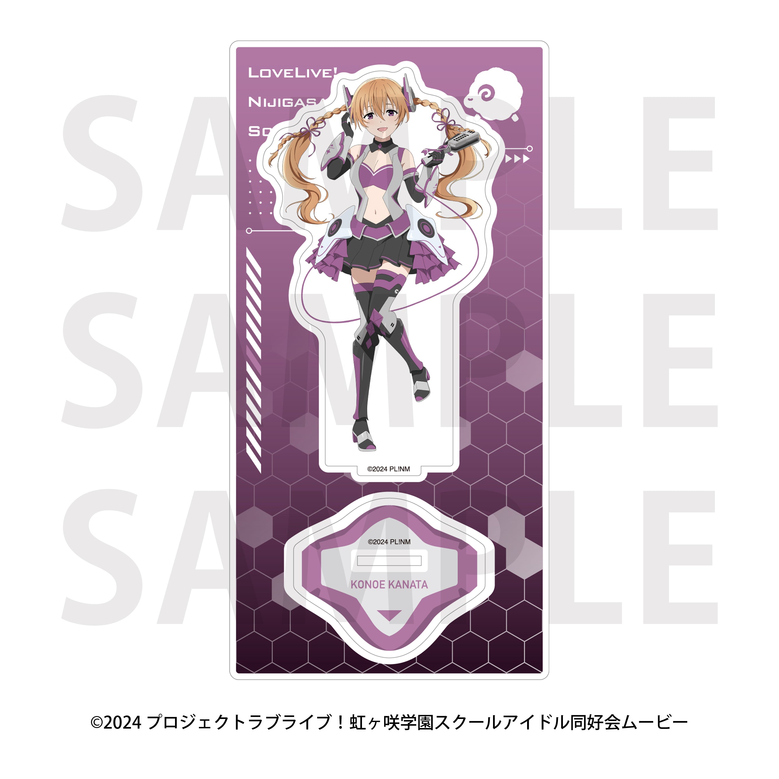 ラブライブ!虹ヶ咲学園スクールアイドル同好会 アクリルスタンド