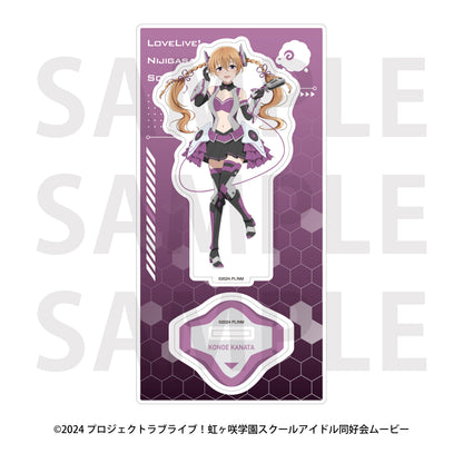 ラブライブ!虹ヶ咲学園スクールアイドル同好会 アクリルスタンド バトルアーマー 近江彼方【予約商品】