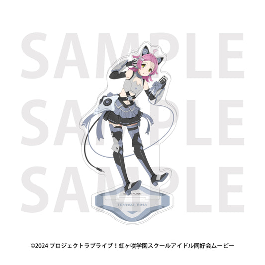 ラブライブ!虹ヶ咲学園スクールアイドル同好会 アクリルスタンド バトルアーマー 天王寺璃奈【予約商品】
