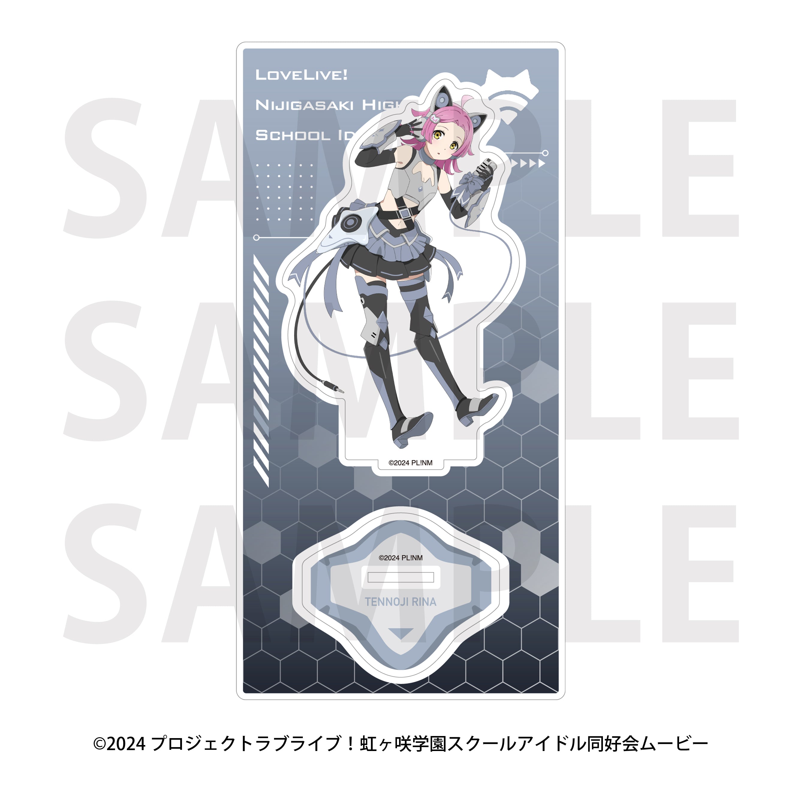 虹ヶ咲　天王寺璃奈　グッズ　まとめ売り アクリルスタンド　キーホルダー　パネル ラブライブ!虹ヶ咲学園スクールアイドル同好会 アクリルスタンド