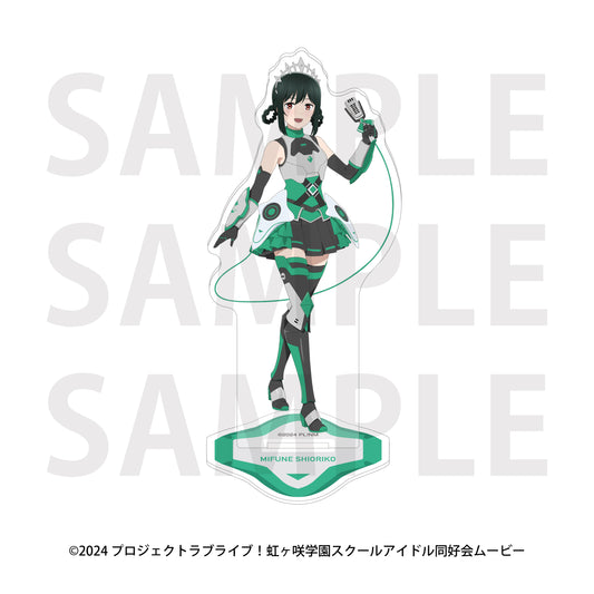 ラブライブ!虹ヶ咲学園スクールアイドル同好会 アクリルスタンド バトルアーマー 三船栞子【予約商品】