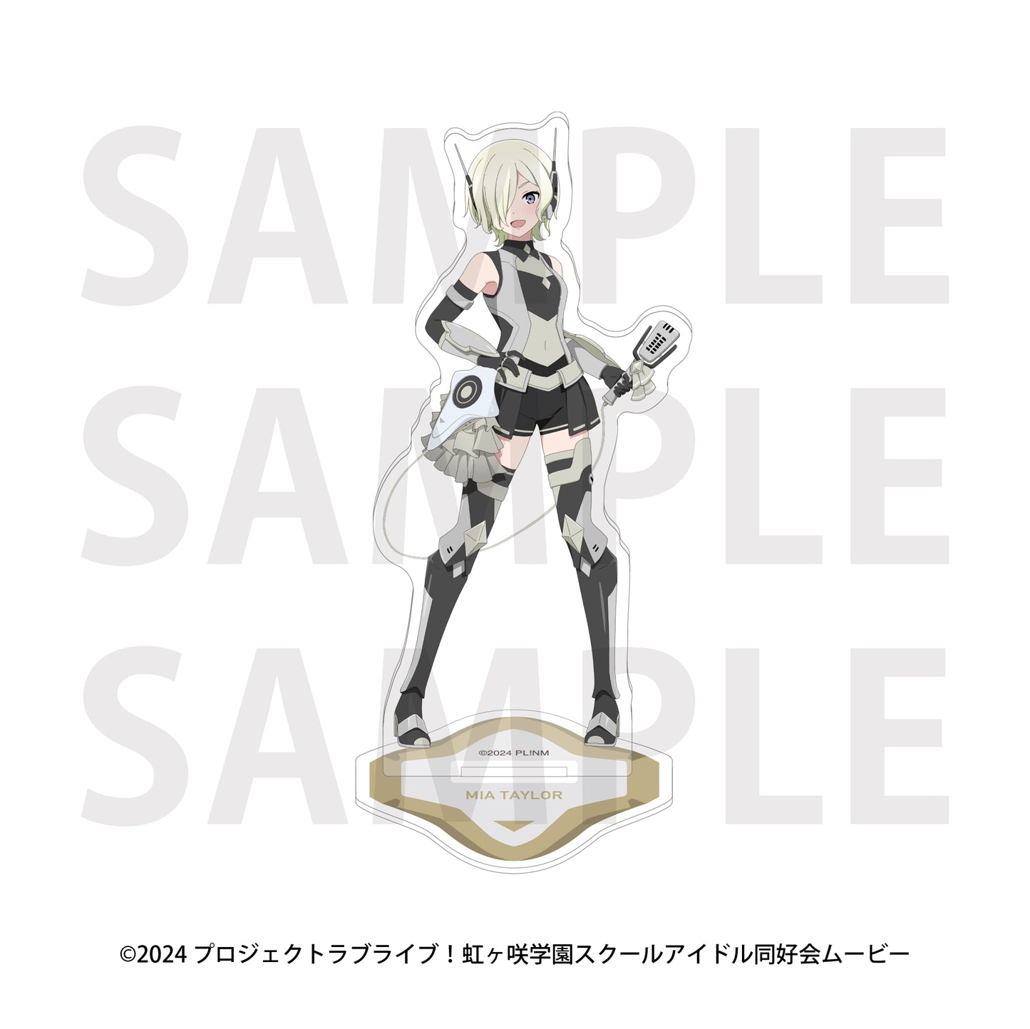 ラブライブ!虹ヶ咲学園スクールアイドル同好会 アクリルスタンド バトルアーマー ミア・テイラー【予約商品】