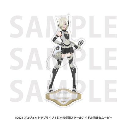 ラブライブ!虹ヶ咲学園スクールアイドル同好会 アクリルスタンド バトルアーマー ミア・テイラー【予約商品】