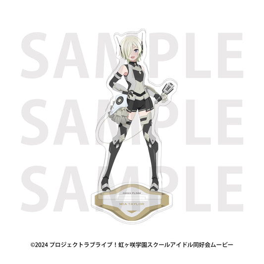 ラブライブ!虹ヶ咲学園スクールアイドル同好会 アクリルスタンド バトルアーマー ミア・テイラー【予約商品】