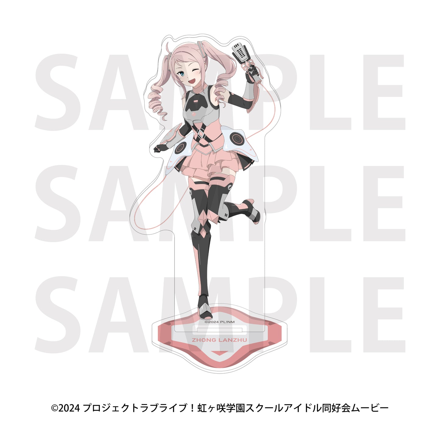 ラブライブ!虹ヶ咲学園スクールアイドル同好会 アクリルスタンド バトルアーマー 鐘嵐珠【予約商品】