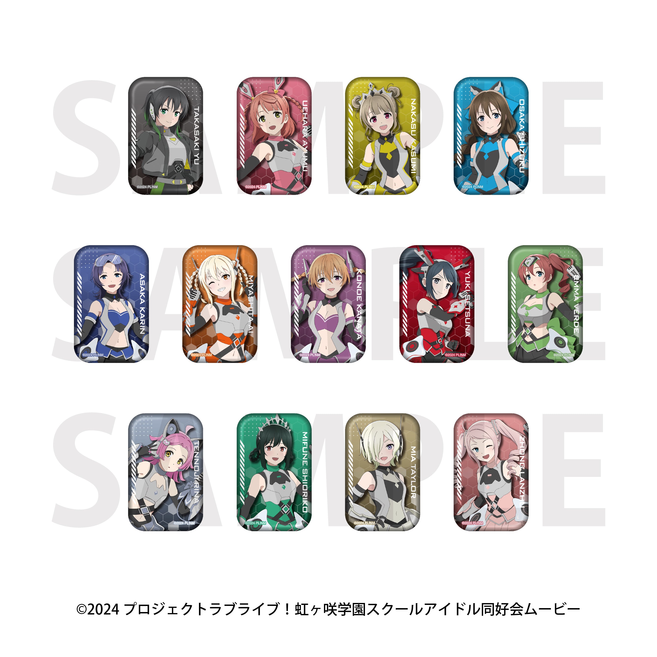 Box/13】ラブライブ!虹ヶ咲学園スクールアイドル同好会 トレーディング
