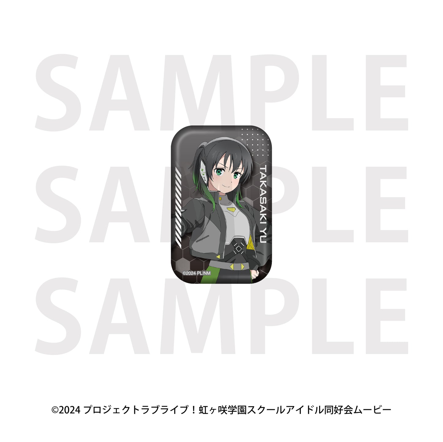 【Box/13】ラブライブ!虹ヶ咲学園スクールアイドル同好会 トレーディング缶バッジ バトルアーマー【予約商品】