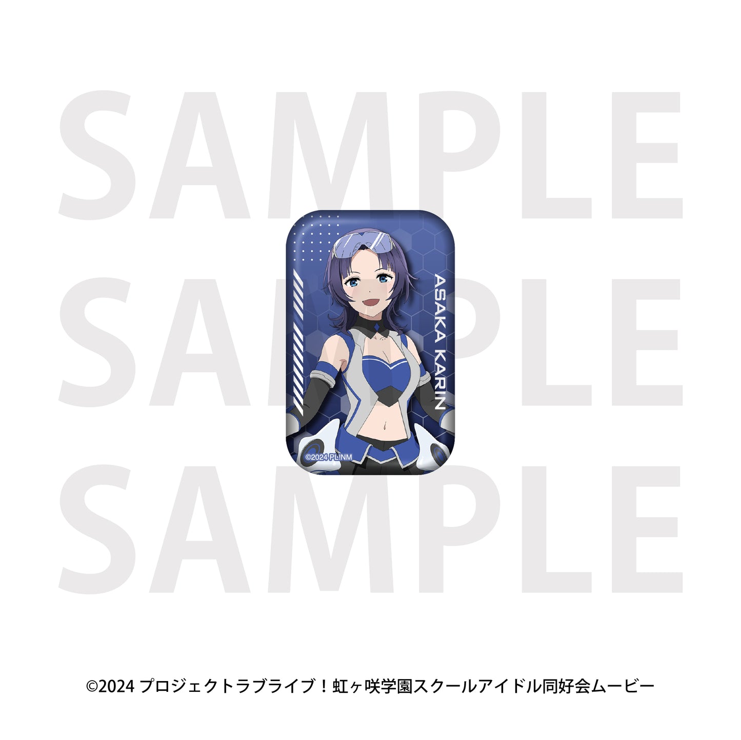 【Box/13】ラブライブ!虹ヶ咲学園スクールアイドル同好会 トレーディング缶バッジ バトルアーマー【予約商品】