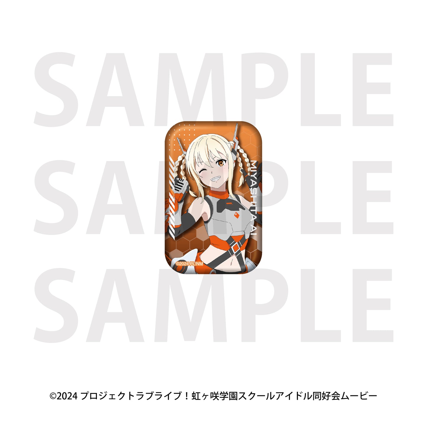 【Box/13】ラブライブ!虹ヶ咲学園スクールアイドル同好会 トレーディング缶バッジ バトルアーマー【予約商品】