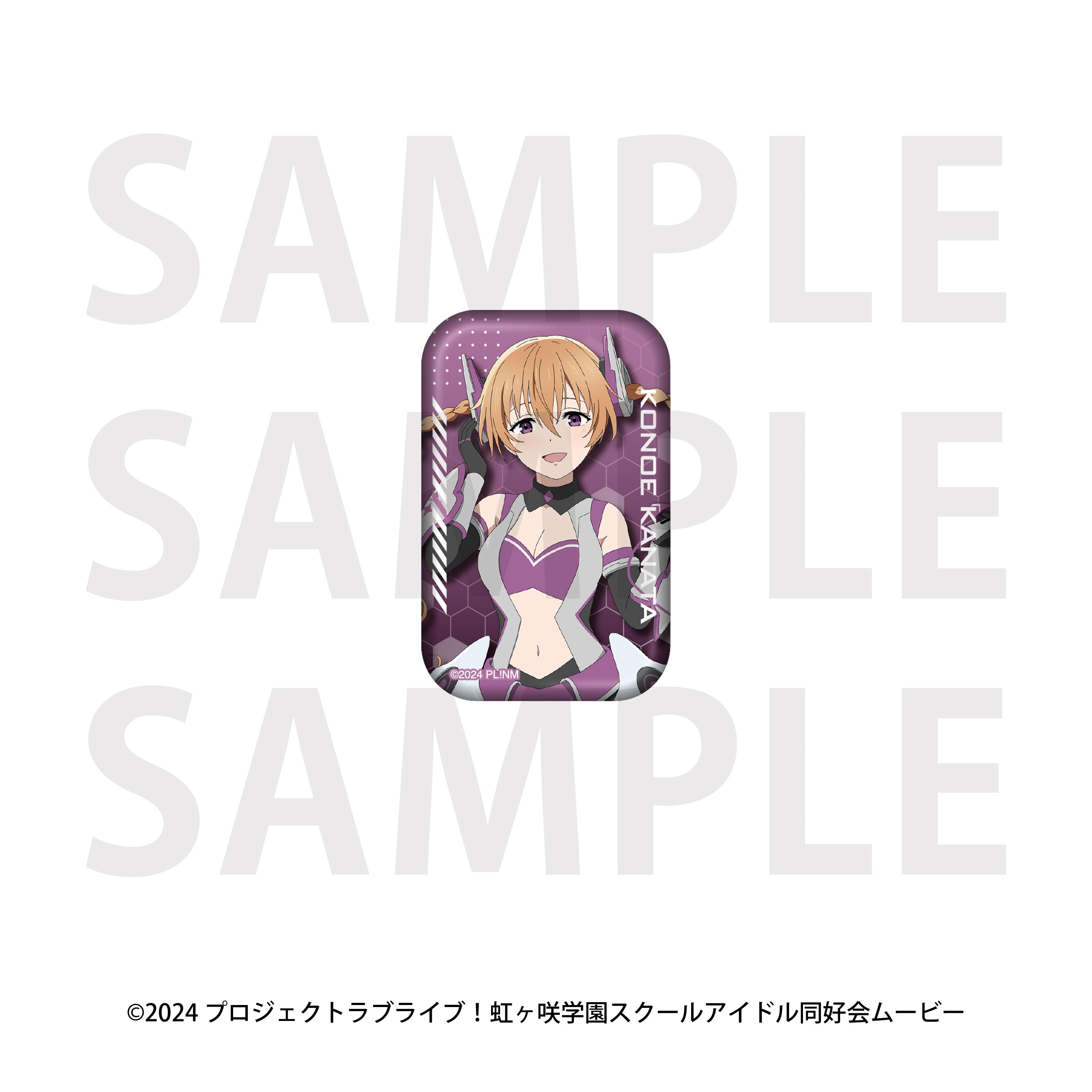 Box/13】ラブライブ!虹ヶ咲学園スクールアイドル同好会 トレーディング