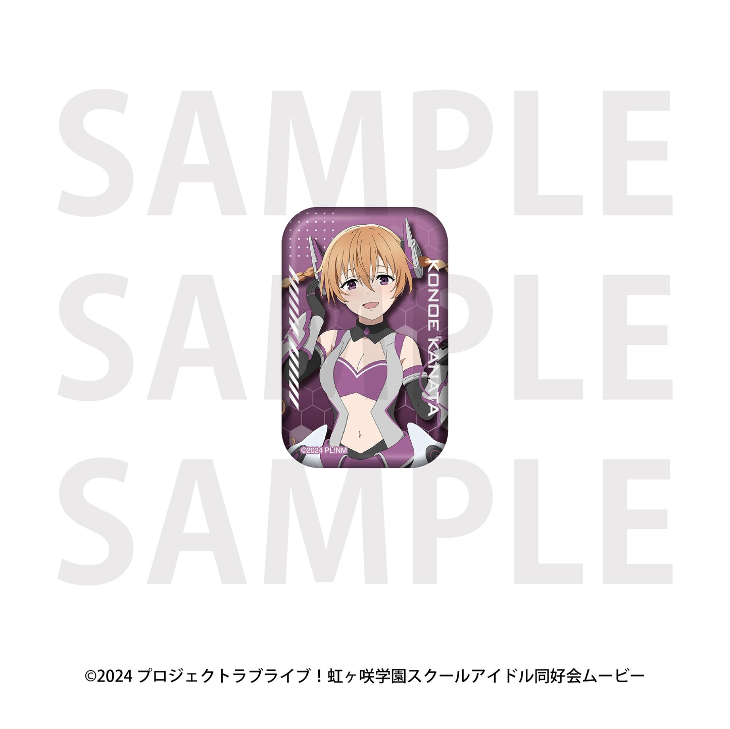 【Box/13】ラブライブ!虹ヶ咲学園スクールアイドル同好会 トレーディング缶バッジ バトルアーマー【予約商品】