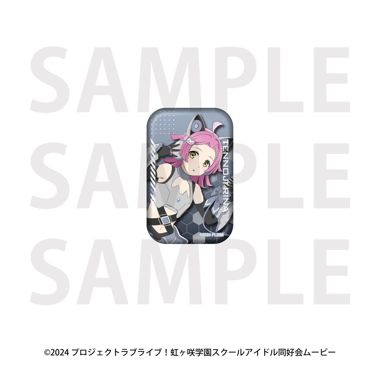 【Box/13】ラブライブ!虹ヶ咲学園スクールアイドル同好会 トレーディング缶バッジ バトルアーマー【予約商品】
