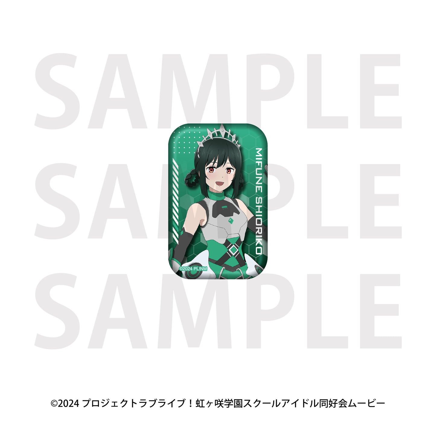 【Box/13】ラブライブ!虹ヶ咲学園スクールアイドル同好会 トレーディング缶バッジ バトルアーマー【予約商品】