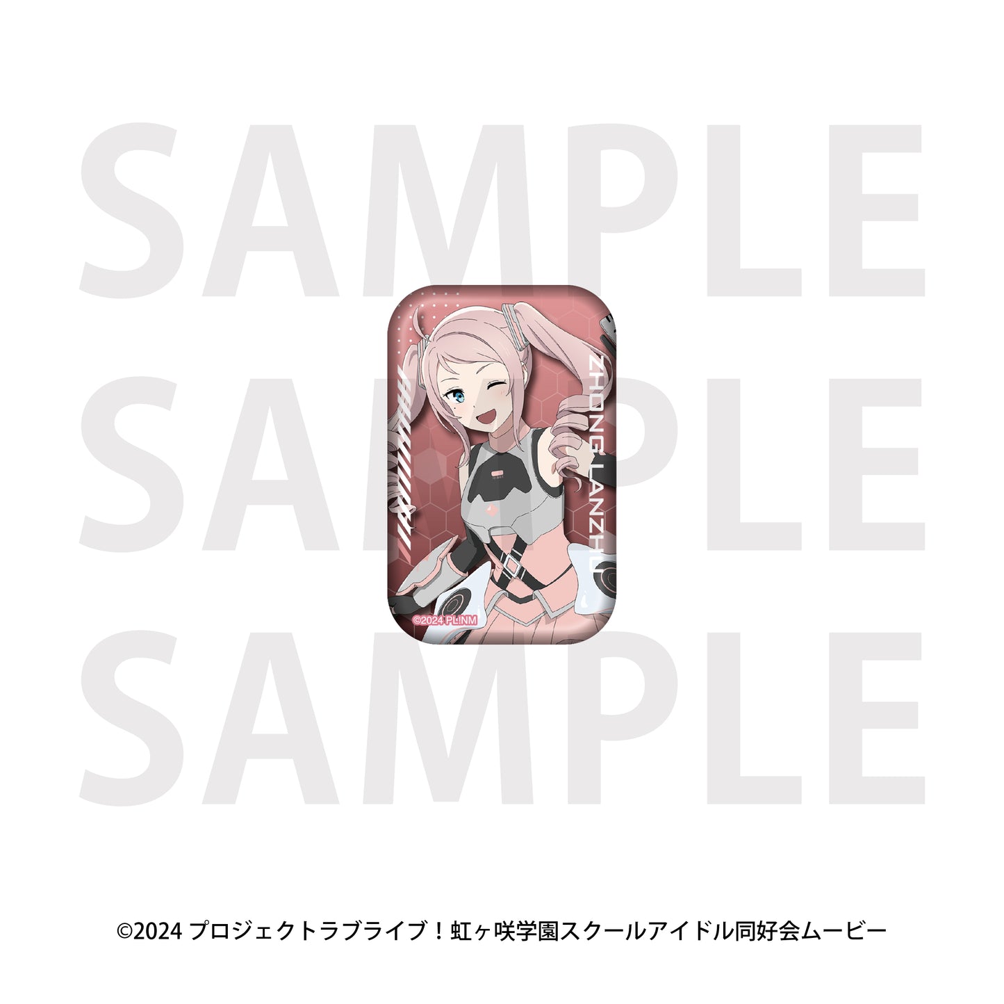 【Box/13】ラブライブ!虹ヶ咲学園スクールアイドル同好会 トレーディング缶バッジ バトルアーマー【予約商品】