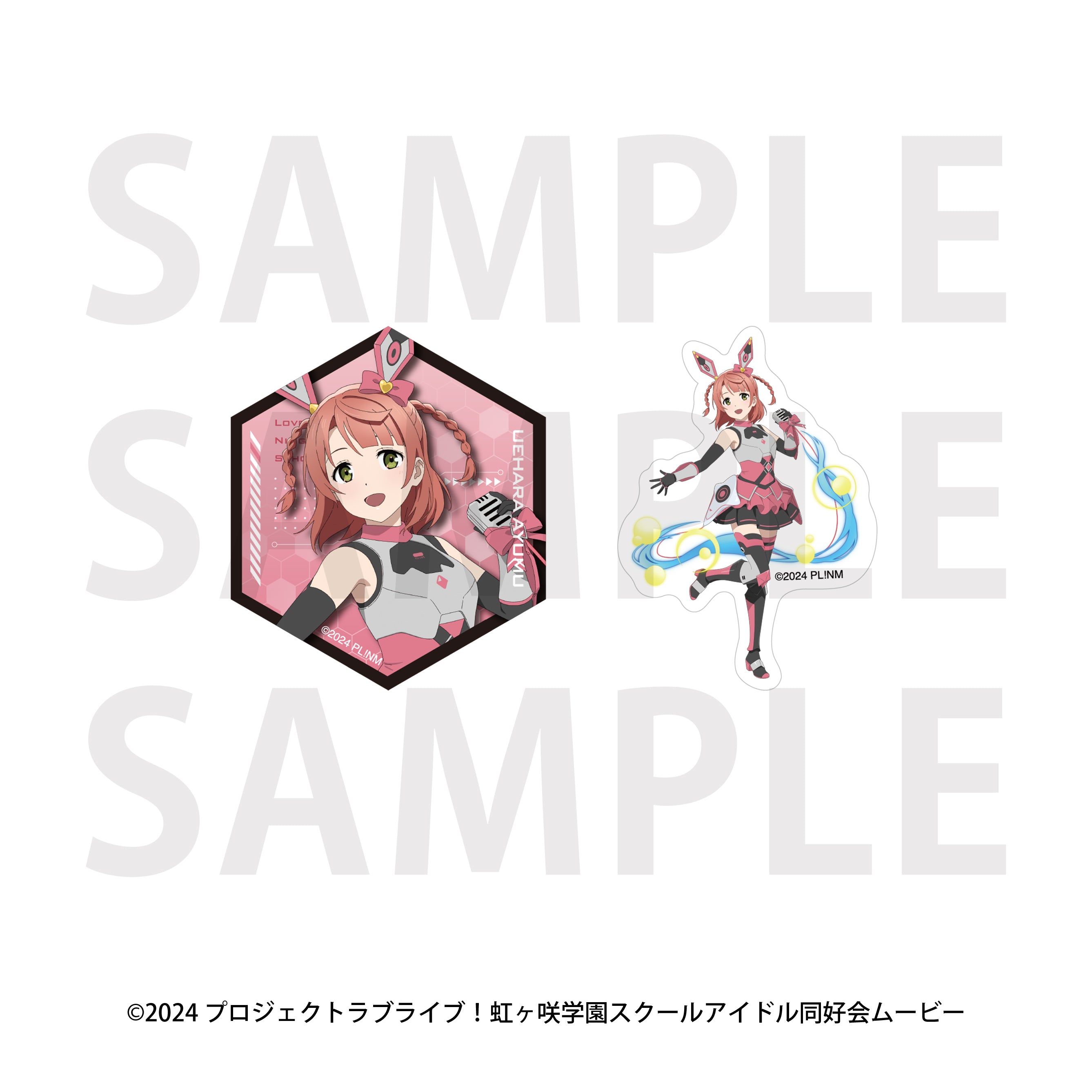 Box/13】ラブライブ!虹ヶ咲学園スクールアイドル同好会 トレーディング
