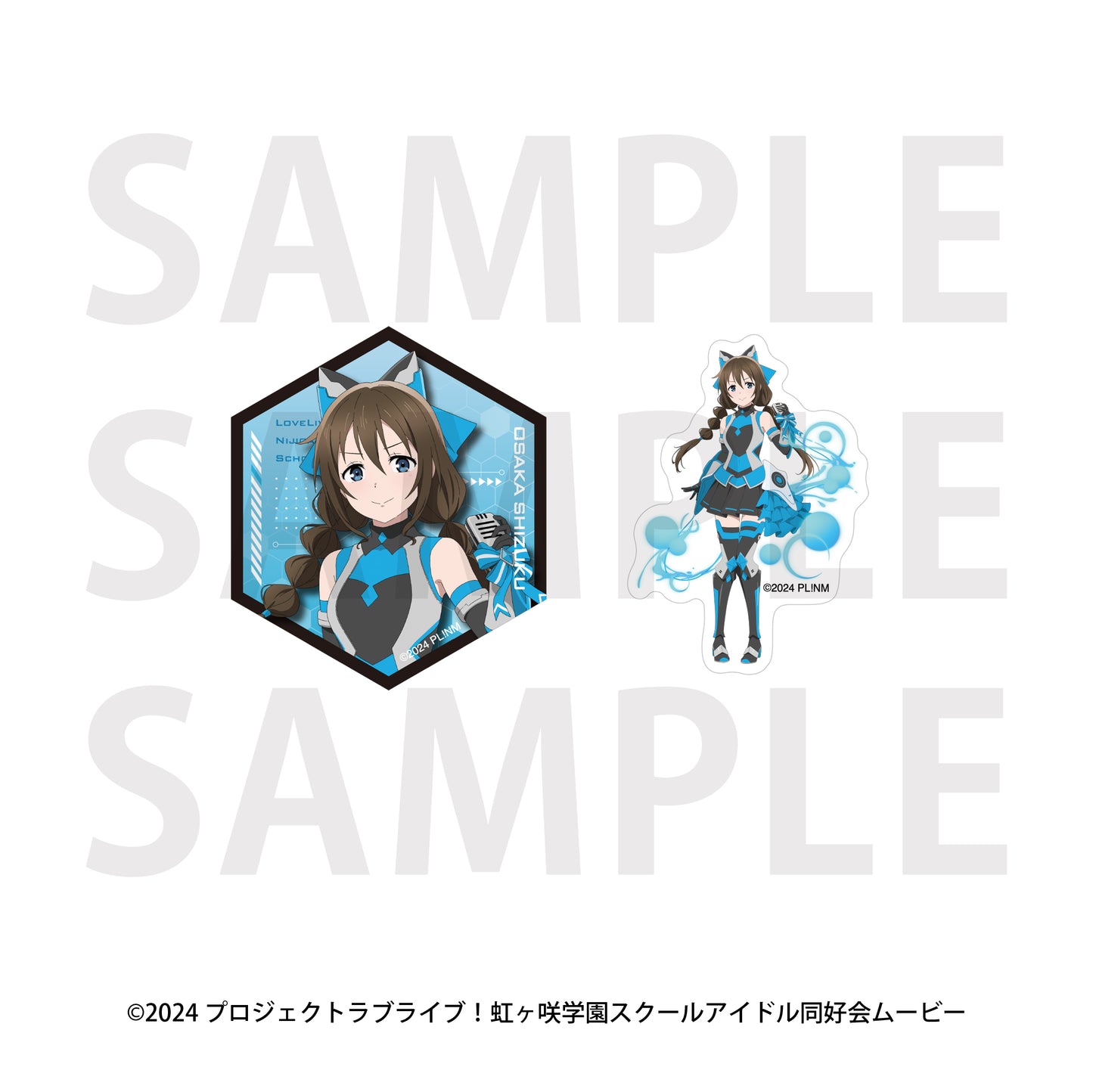【Box/13】ラブライブ!虹ヶ咲学園スクールアイドル同好会 トレーディングステッカーセット バトルアーマー【予約商品】
