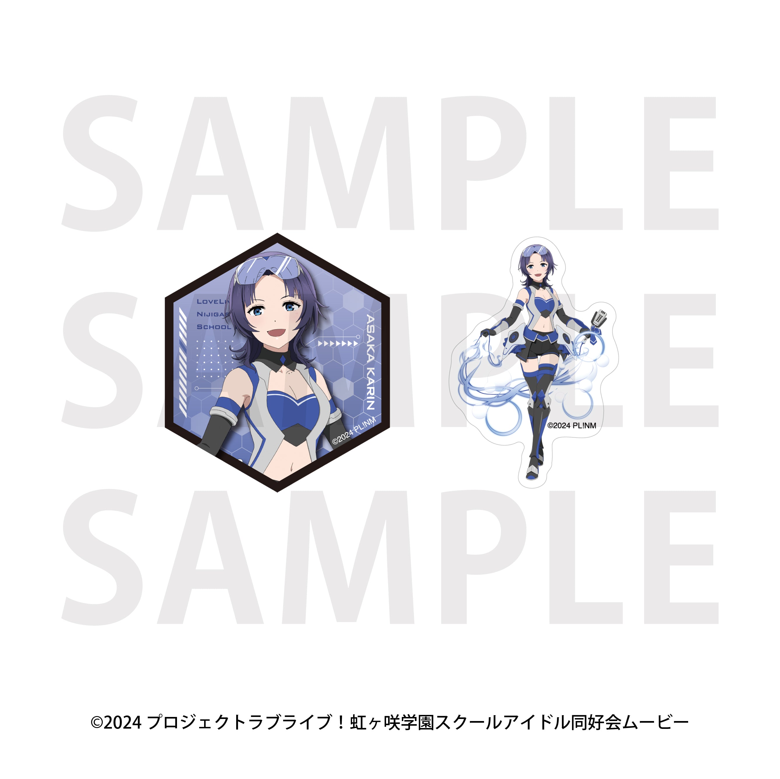 Box/13】ラブライブ!虹ヶ咲学園スクールアイドル同好会 トレーディング