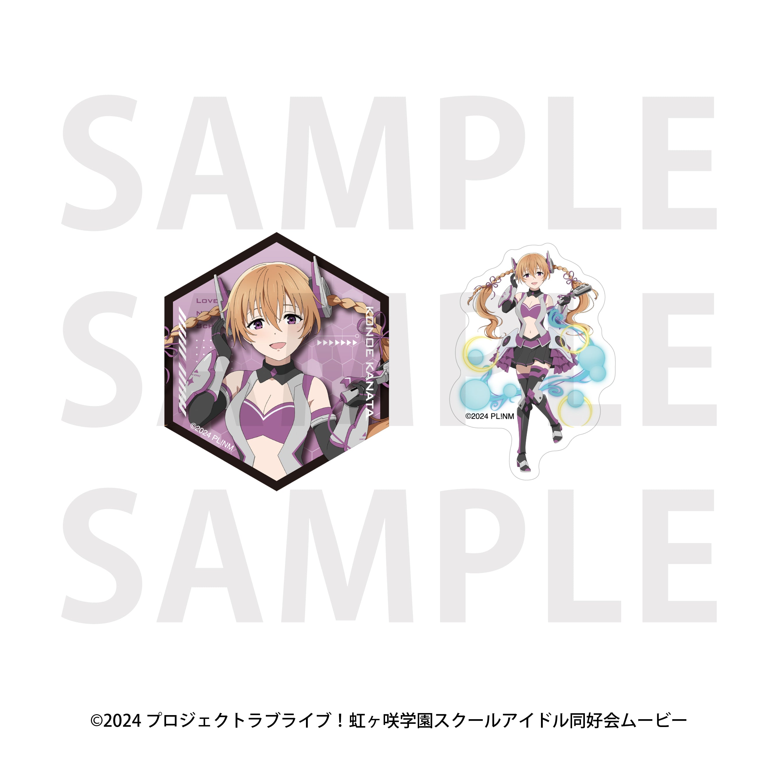 Box/13】ラブライブ!虹ヶ咲学園スクールアイドル同好会 トレーディング