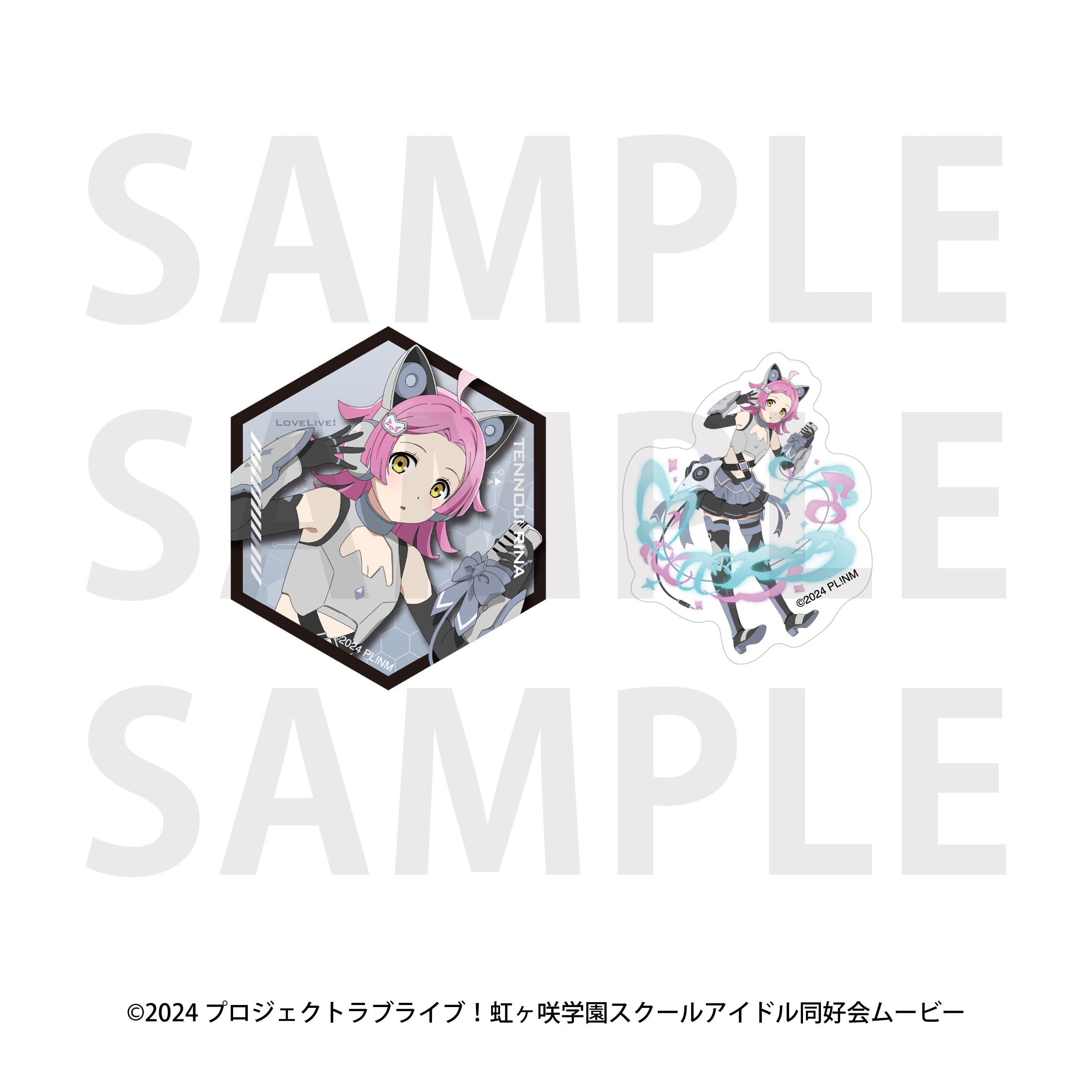 Box/13】ラブライブ!虹ヶ咲学園スクールアイドル同好会 トレーディング