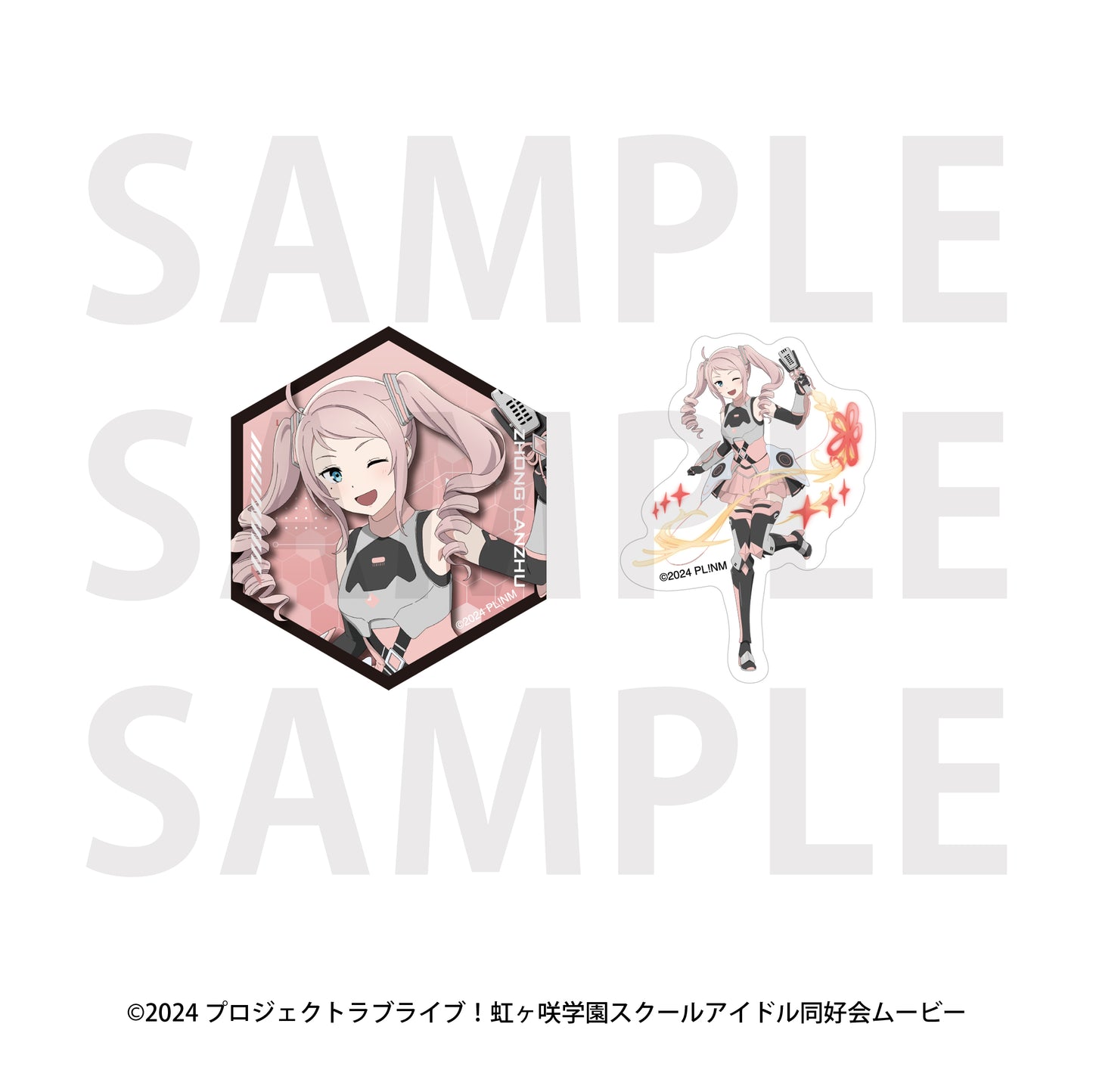 【Box/13】ラブライブ!虹ヶ咲学園スクールアイドル同好会 トレーディングステッカーセット バトルアーマー【予約商品】