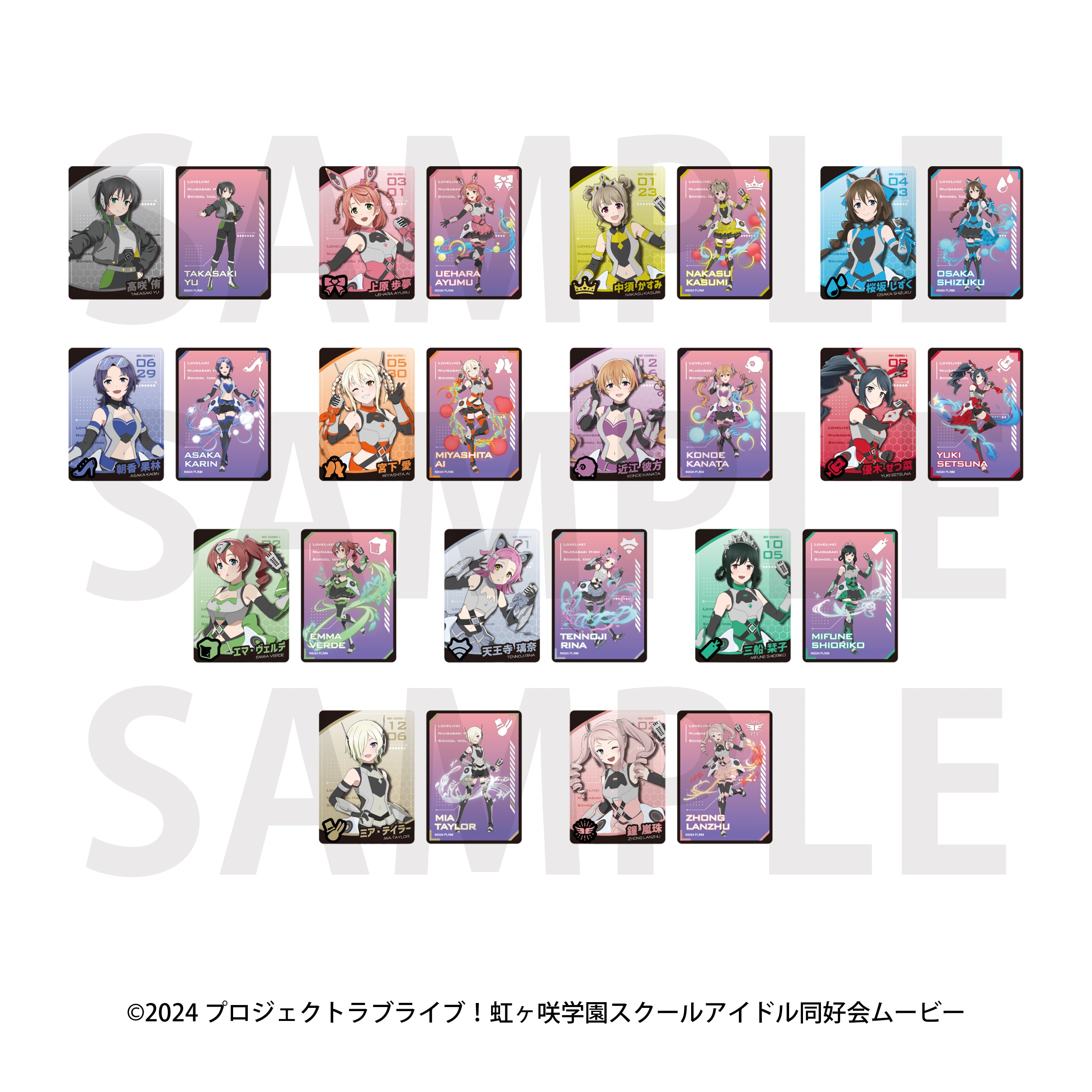 Box/13】ラブライブ!虹ヶ咲学園スクールアイドル同好会 トレーディング