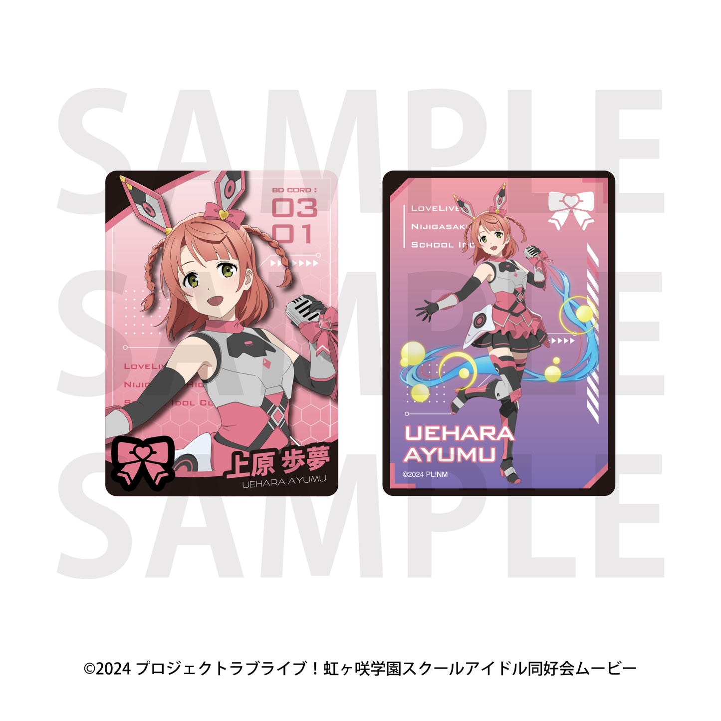 【Box/13】ラブライブ!虹ヶ咲学園スクールアイドル同好会 トレーディングメタリックカード バトルアーマー【予約商品】