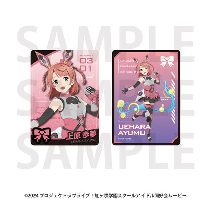 【Box/13】ラブライブ!虹ヶ咲学園スクールアイドル同好会 トレーディングメタリックカード バトルアーマー【予約商品】