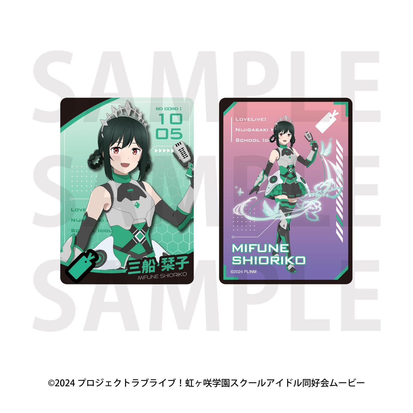 【Box/13】ラブライブ!虹ヶ咲学園スクールアイドル同好会 トレーディングメタリックカード バトルアーマー【予約商品】