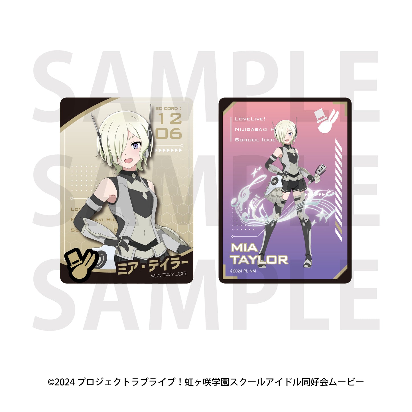 【Box/13】ラブライブ!虹ヶ咲学園スクールアイドル同好会 トレーディングメタリックカード バトルアーマー【予約商品】