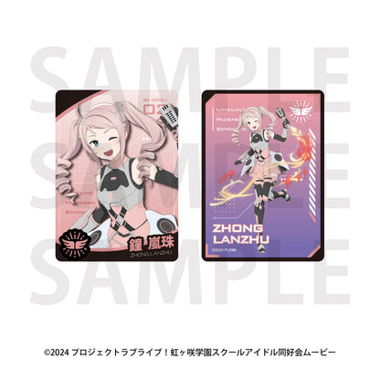 【Box/13】ラブライブ!虹ヶ咲学園スクールアイドル同好会 トレーディングメタリックカード バトルアーマー【予約商品】