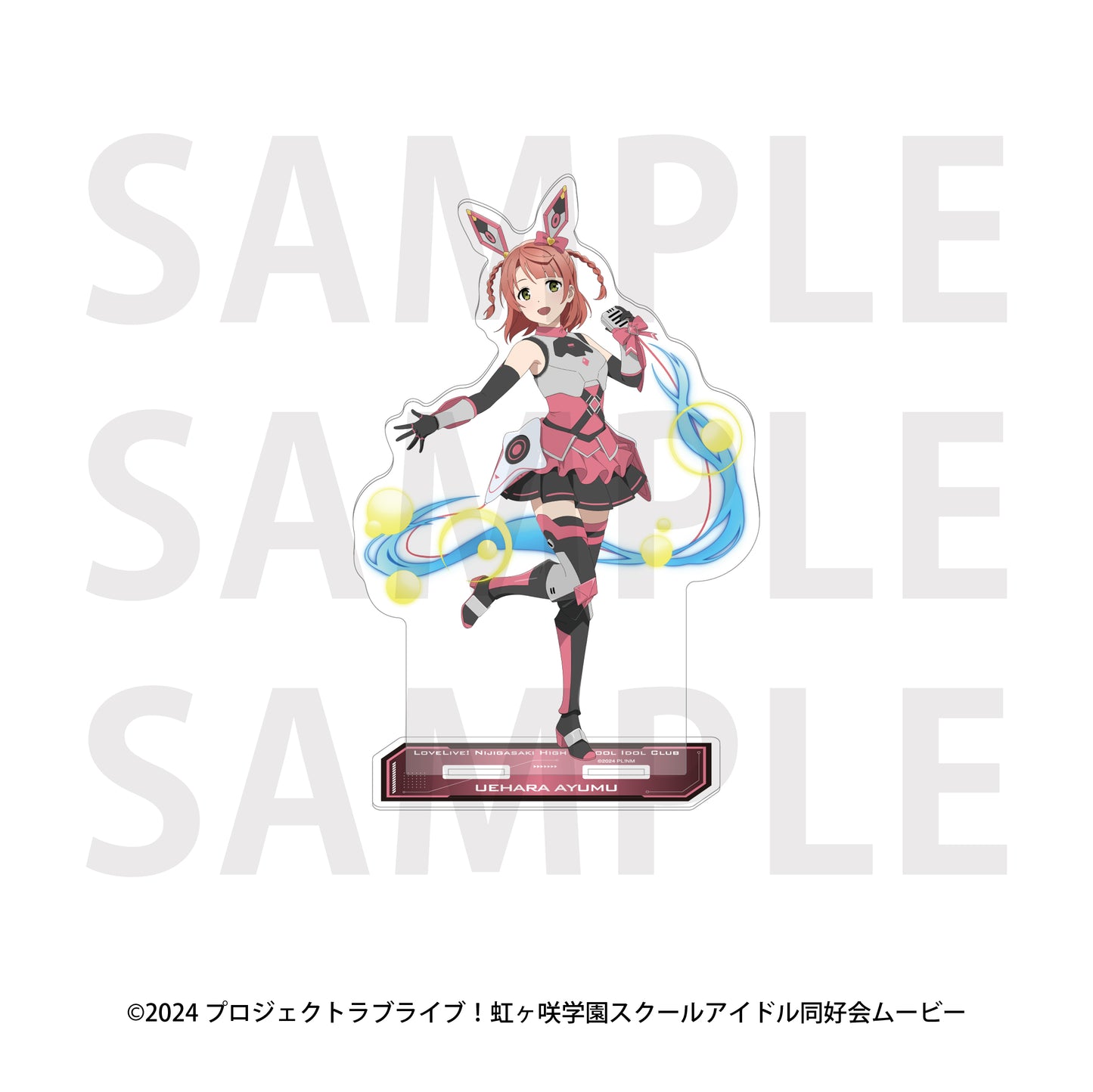 ラブライブ!虹ヶ咲学園スクールアイドル同好会 ビッグアクリルスタンド バトルアーマー 上原歩夢【予約商品】
