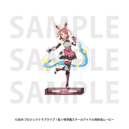 ラブライブ!虹ヶ咲学園スクールアイドル同好会 ビッグアクリルスタンド バトルアーマー 上原歩夢【予約商品】