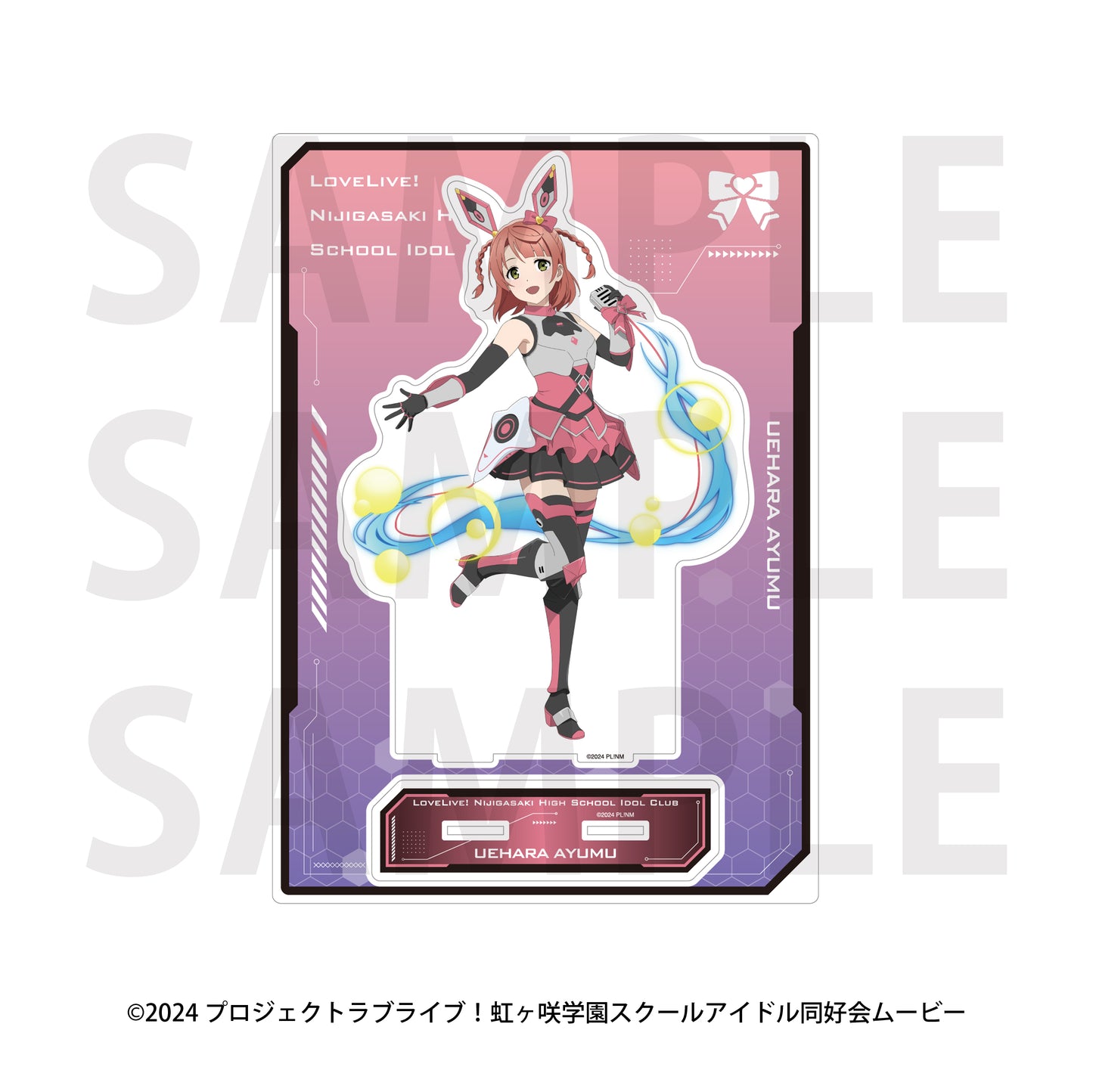 ラブライブ!虹ヶ咲学園スクールアイドル同好会 ビッグアクリルスタンド バトルアーマー 上原歩夢【予約商品】