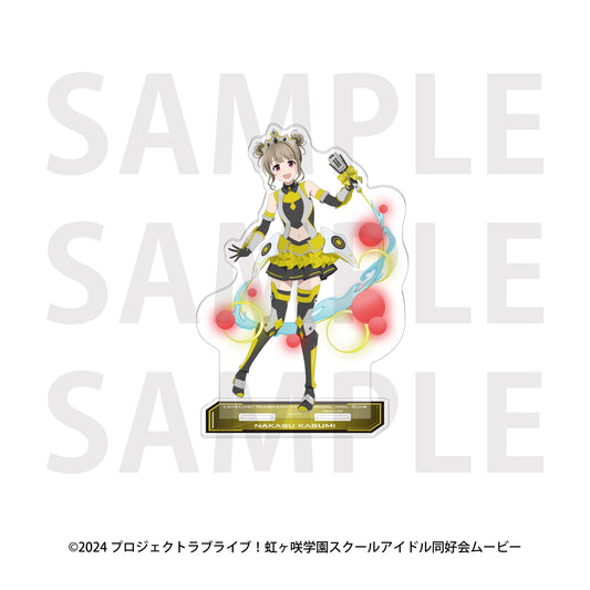 ラブライブ!虹ヶ咲学園スクールアイドル同好会 ビッグアクリルスタンド バトルアーマー 中須かすみ【予約商品】
