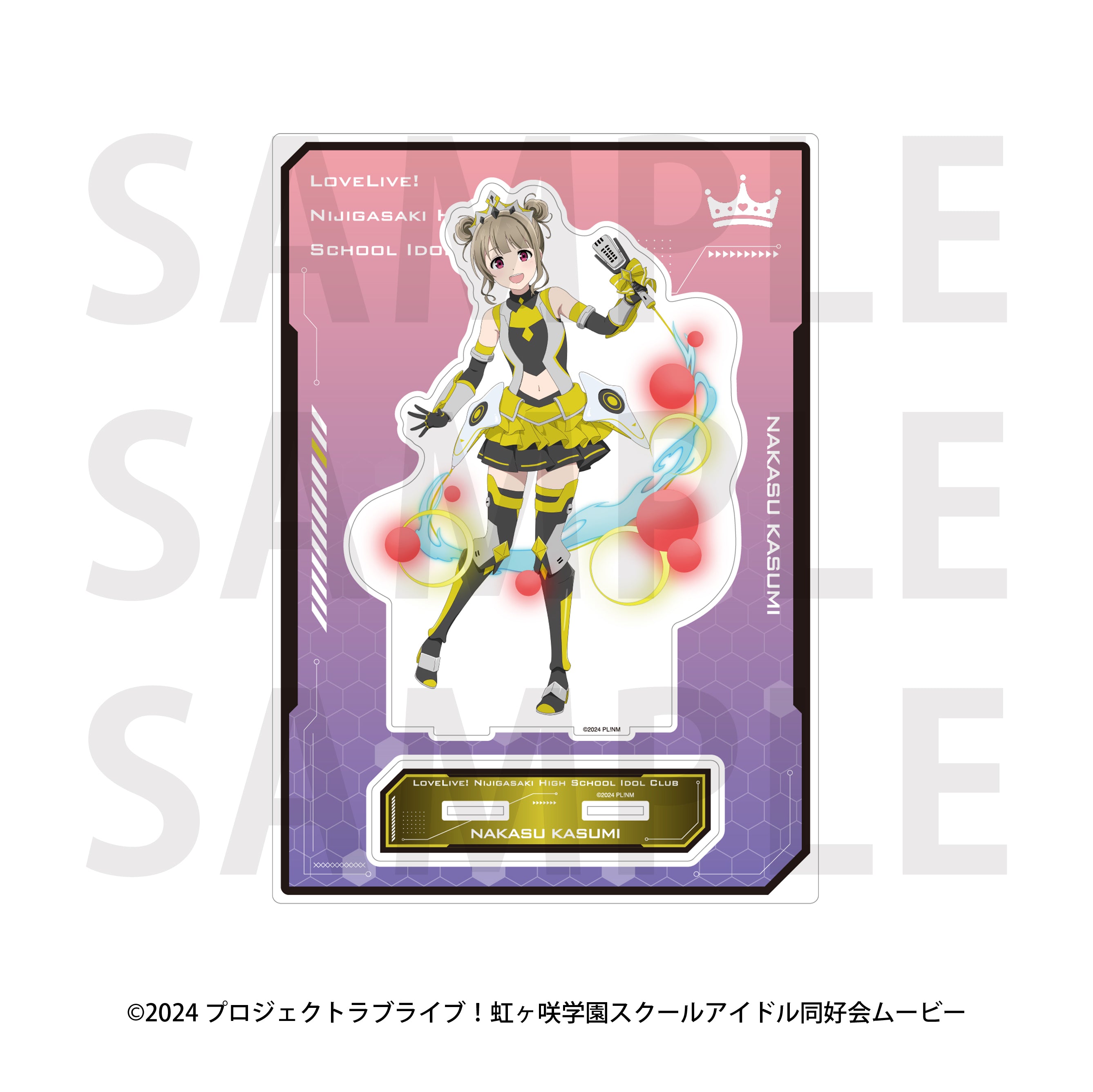 ラブライブ Ａ賞特大 デカ アクリルスタンド　中須かすみ　トキメキツアー ラブライブ!虹ヶ咲学園スクールアイドル同好会 ビッグアクリルスタンド