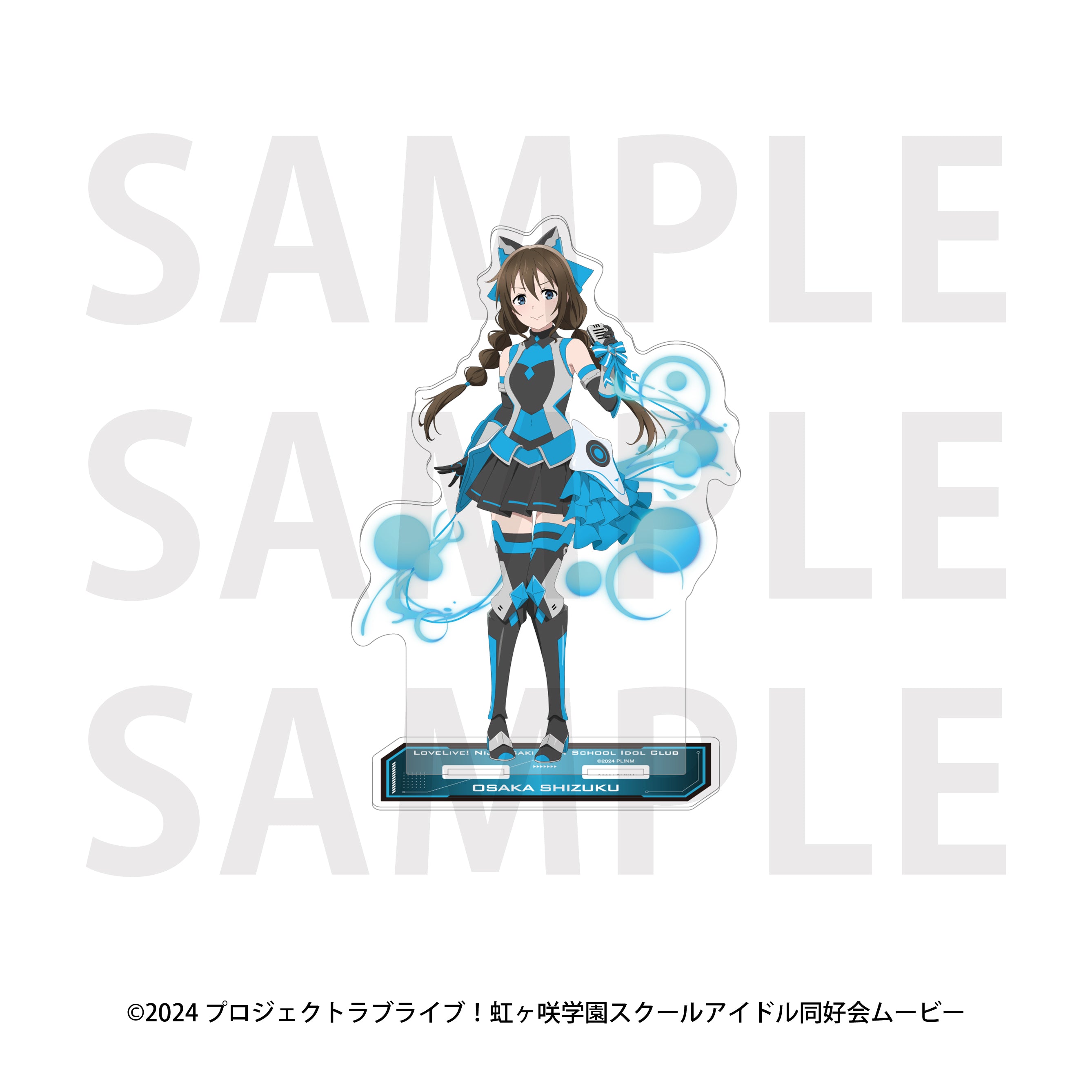 ラブライブ!虹ヶ咲学園スクールアイドル同好会 ビッグアクリルスタンド