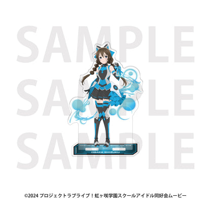 ラブライブ!虹ヶ咲学園スクールアイドル同好会 ビッグアクリルスタンド バトルアーマー 桜坂しずく【予約商品】