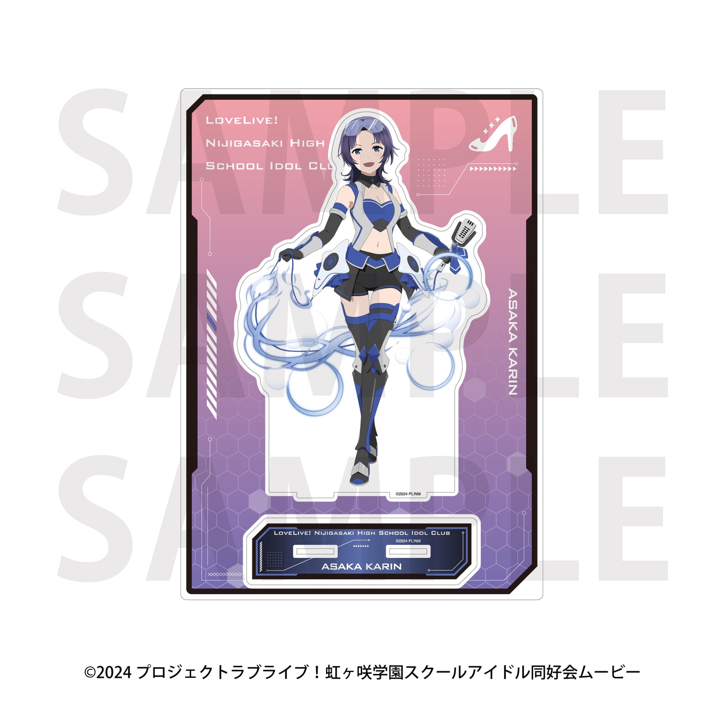 ラブライブ!虹ヶ咲学園スクールアイドル同好会 ビッグアクリルスタンド バトルアーマー 朝香果林【予約商品】