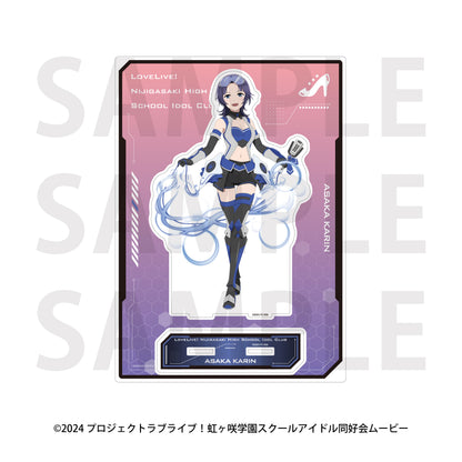 ラブライブ!虹ヶ咲学園スクールアイドル同好会 ビッグアクリルスタンド バトルアーマー 朝香果林【予約商品】
