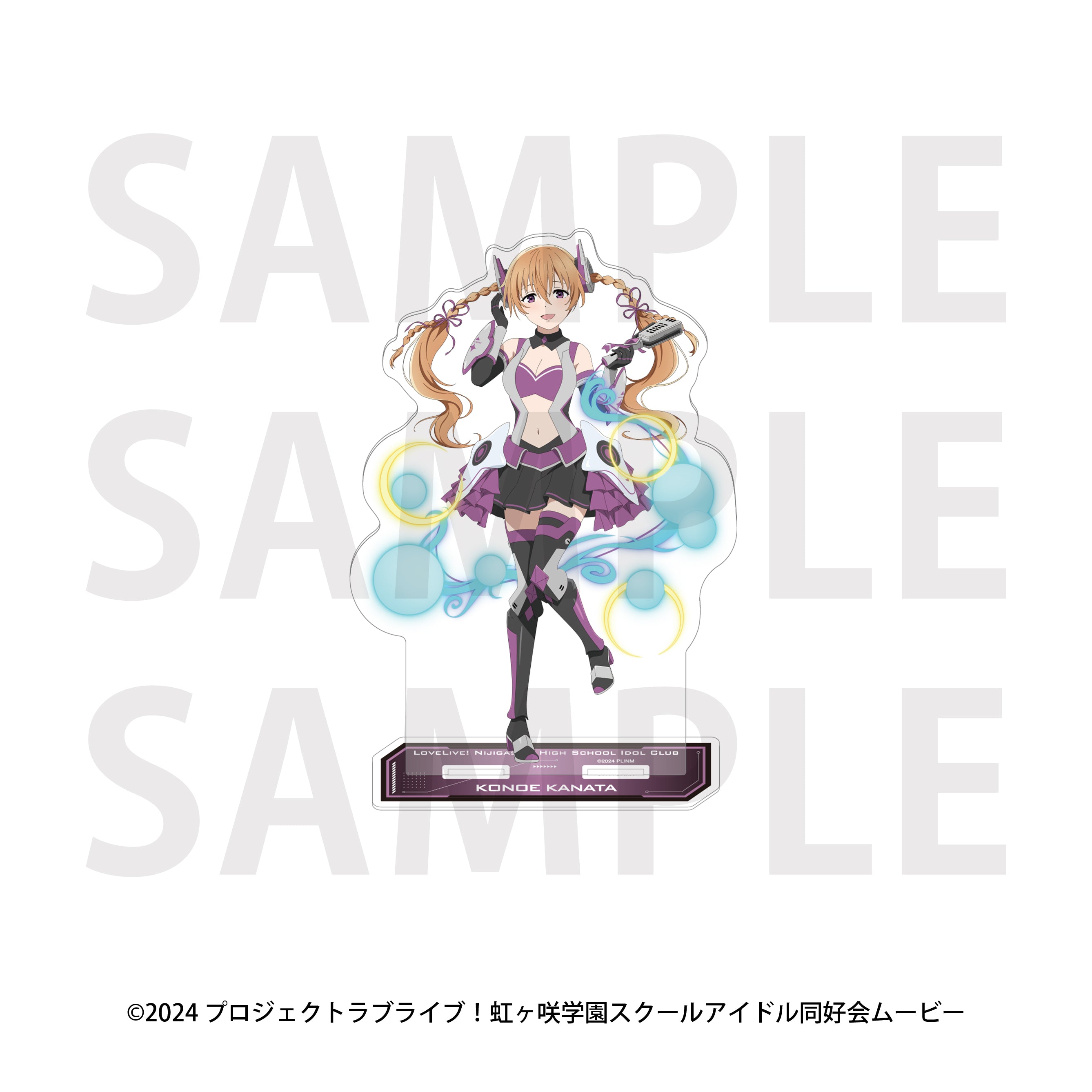 ラブライブ!虹ヶ咲学園スクールアイドル同好会 ビッグアクリルスタンド