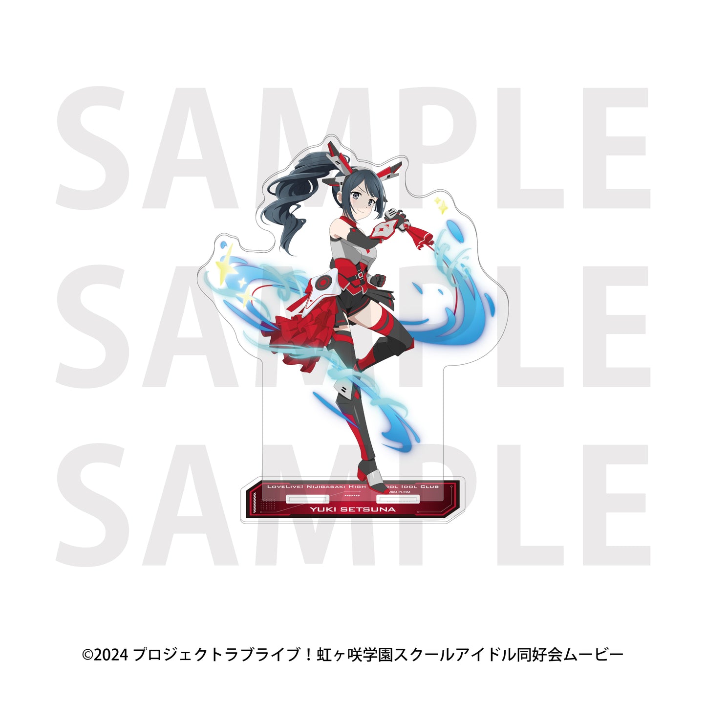 ラブライブ!虹ヶ咲学園スクールアイドル同好会 ビッグアクリルスタンド バトルアーマー 優木せつ菜【予約商品】