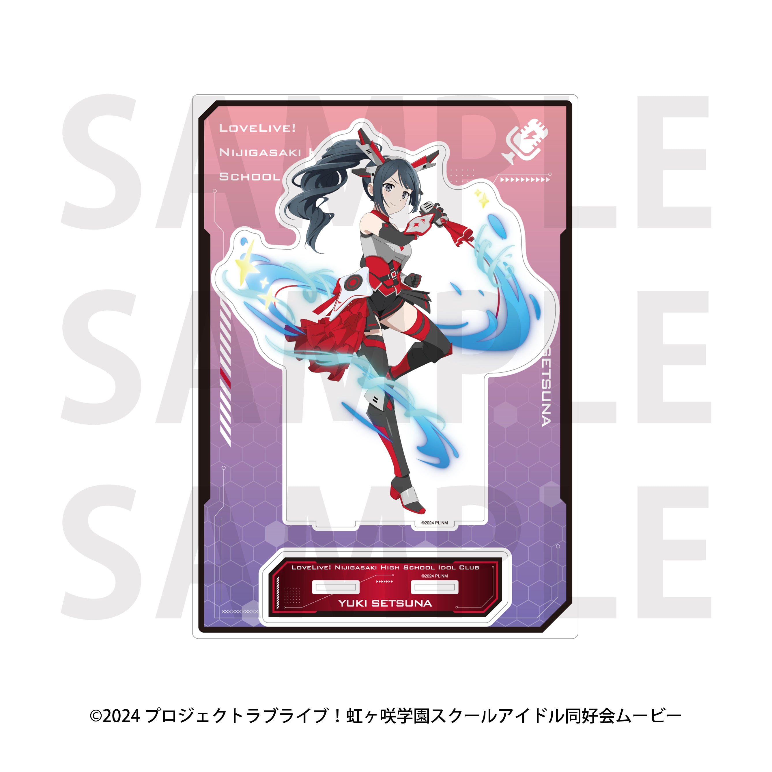 ラブライブ!虹ヶ咲学園スクールアイドル同好会 ビッグアクリルスタンド
