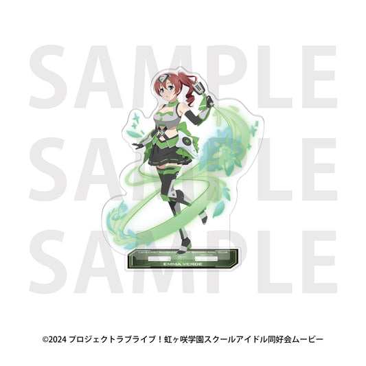 ラブライブ!虹ヶ咲学園スクールアイドル同好会 ビッグアクリルスタンド バトルアーマー エマ・ヴェルデ【予約商品】