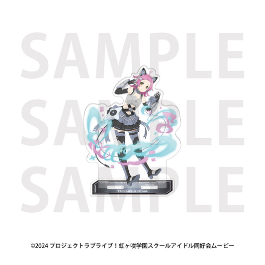 ラブライブ!虹ヶ咲学園スクールアイドル同好会 ビッグアクリルスタンド バトルアーマー 天王寺璃奈【予約商品】