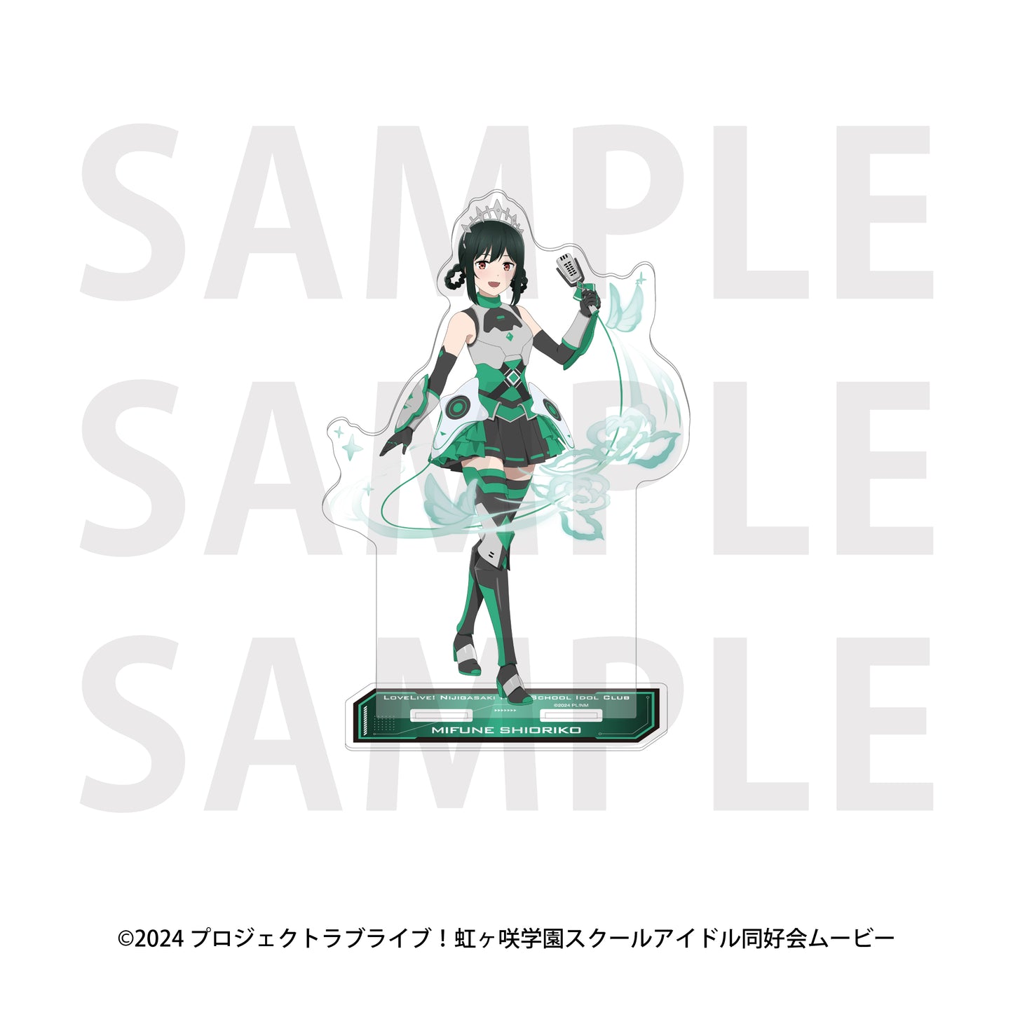 ラブライブ!虹ヶ咲学園スクールアイドル同好会 ビッグアクリルスタンド バトルアーマー 三船栞子【予約商品】