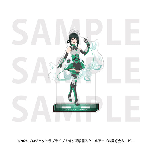 ラブライブ!虹ヶ咲学園スクールアイドル同好会 ビッグアクリルスタンド バトルアーマー 三船栞子【予約商品】