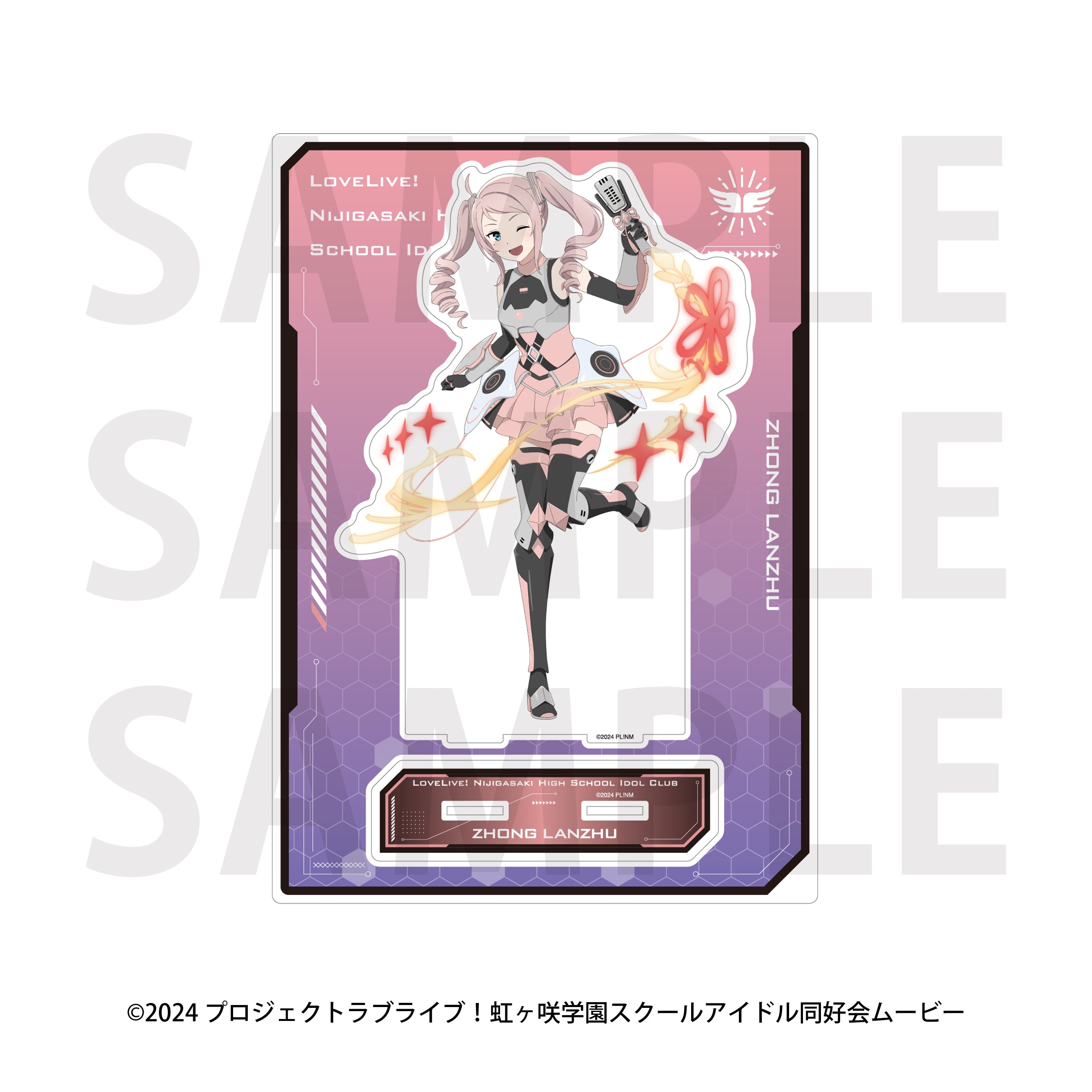 ラブライブ!虹ヶ咲学園スクールアイドル同好会 ビッグアクリルスタンド