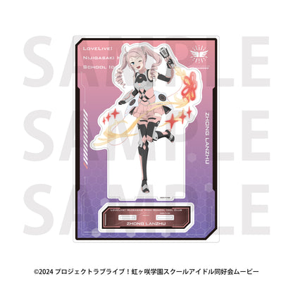 ラブライブ!虹ヶ咲学園スクールアイドル同好会 ビッグアクリルスタンド バトルアーマー 鐘嵐珠【予約商品】