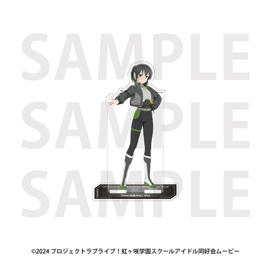 ラブライブ!虹ヶ咲学園スクールアイドル同好会 ビッグアクリルスタンド バトルアーマー 高咲侑【予約商品】